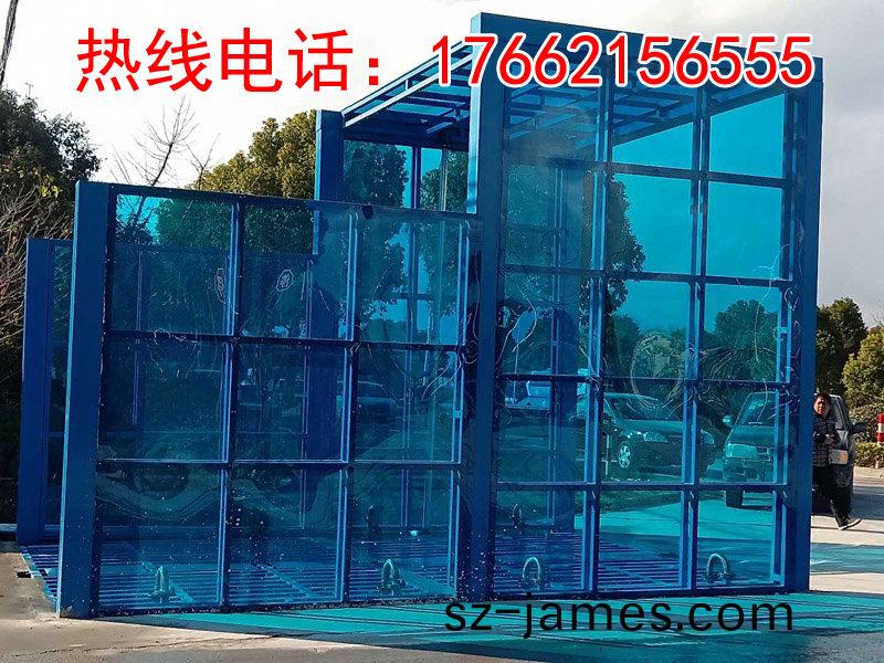 定製版封(feng)閉洗車機(ji)