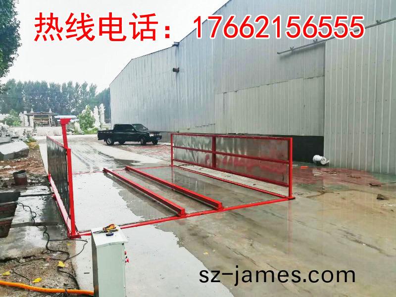 ZJXC-簡(jian)易型工(gong)地(di)洗車(che)機