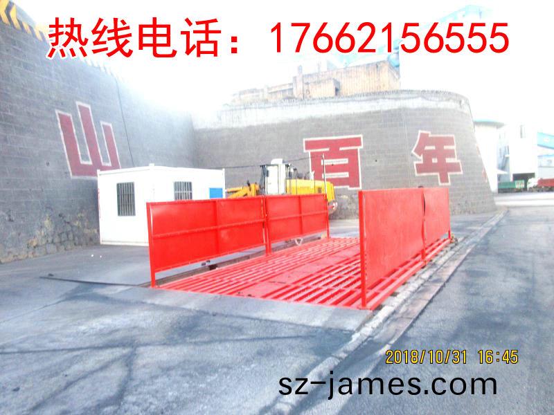 ZJXC-260T市政工(gong)程(cheng)洗(xi)車(che)機