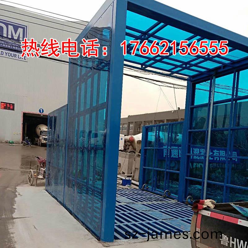 ZJXC-150T龍門洗車機(ji)