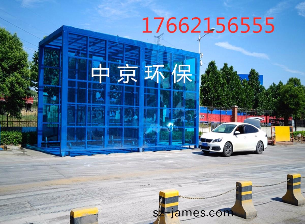 工(gong)地(di)洗車機(ji)也可以做的這(zhe)麼(me)精緻