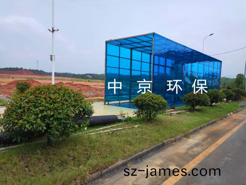 中聯水泥龍(long)門(men)式(shi)洗(xi)車機