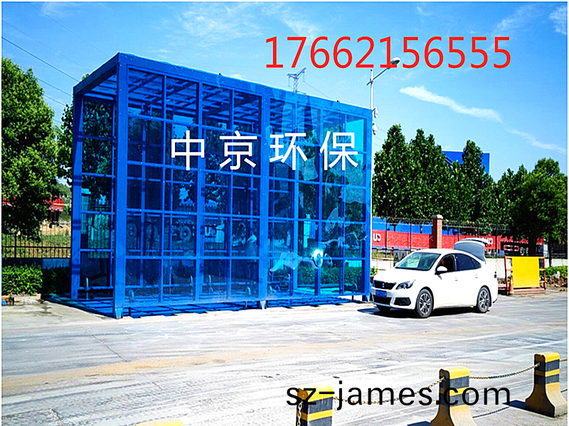 棗(zao)莊中(zhong)聯水(shui)泥9x4x5m-100t龍(long)門式(shi)洗(xi)車(che)機(ji)