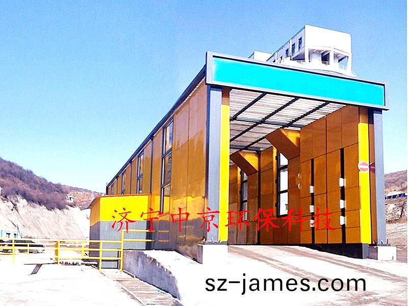 山(shan)西(xi)衕(tong)富(fu)新煤(mei)鑛(kuang)22.5x5.1x5.3-200T龍(long)門式洗車(che)機