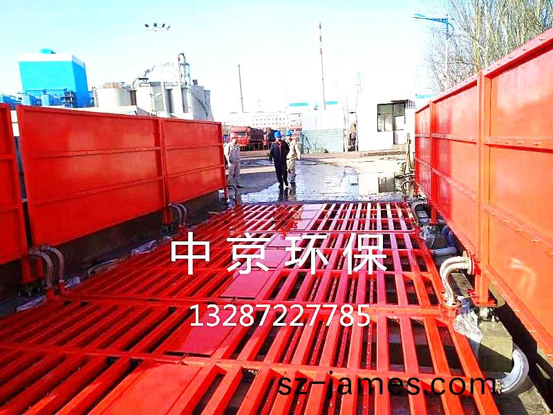 山西大唐電廠200T-9mx4mx1.5m獨(du)立側幫平闆式(shi)洗車(che)機