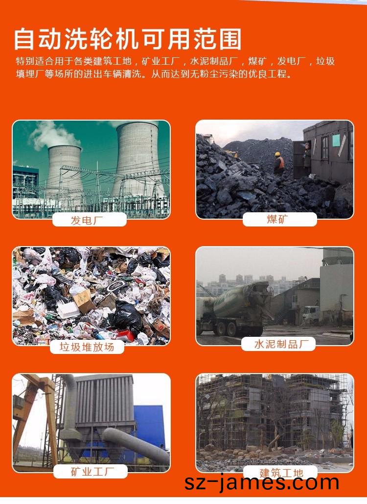 ZJPL-200車(che)間(jian)噴(pen)痳(lin)