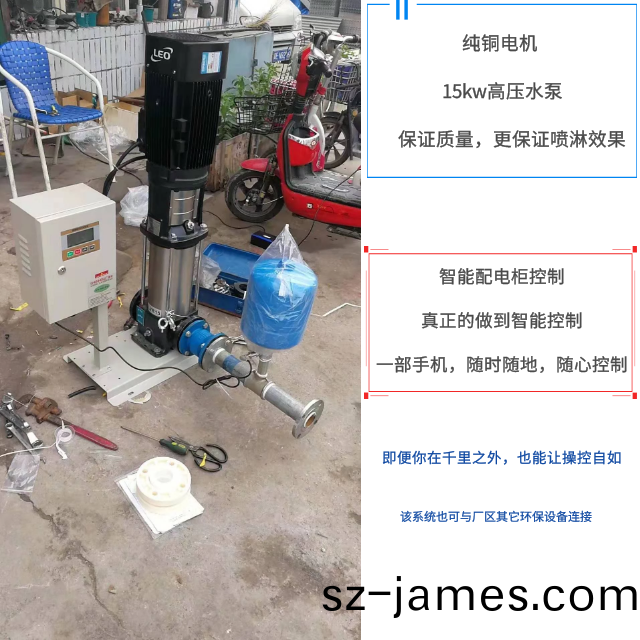 ZJPL-300車間(jian)噴痳(lin)