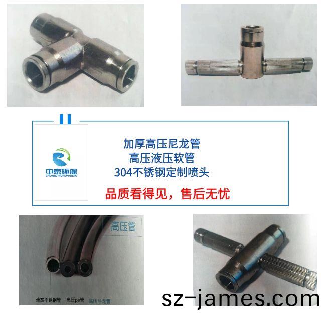 車(che)間(jian)噴痳,煤棚噴痳(lin)