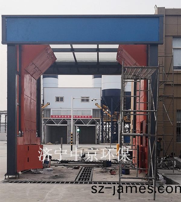 攪拌(ban)站洗車(che)房(fang)