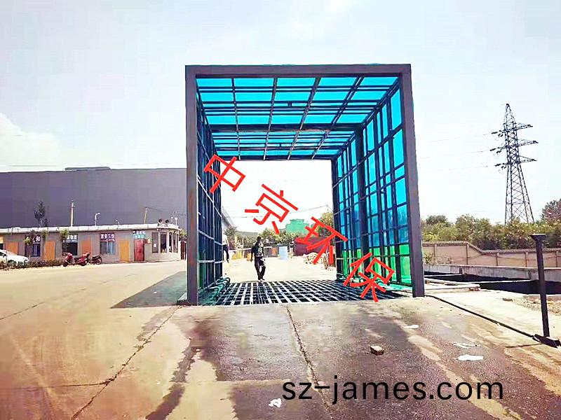 山(shan)西宏(hong)達(da)鋼(gang)廠龍門式洗(xi)車(che)機(ji)