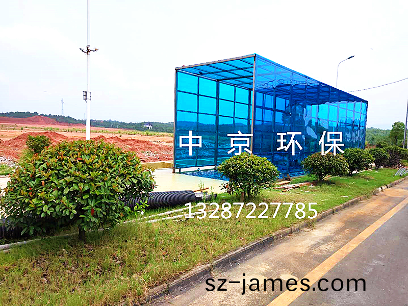 鑛(kuang)山(shan)封閉(bi)式(shi)洗(xi)車(che)機(ji)