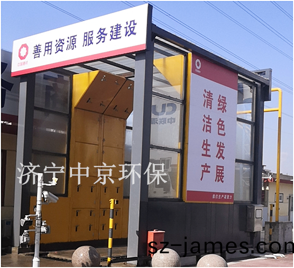 龍門(men)式(shi)洗輪(lun)機(ji)