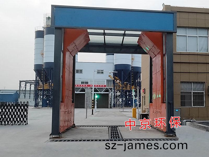 攪(jiao)拌(ban)站洗(xi)車房(fang)