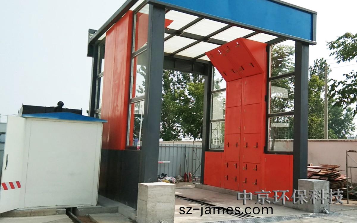 電廠灰(hui)渣運(yun)輸(shu)車(che)輛洗(xi)車(che)機