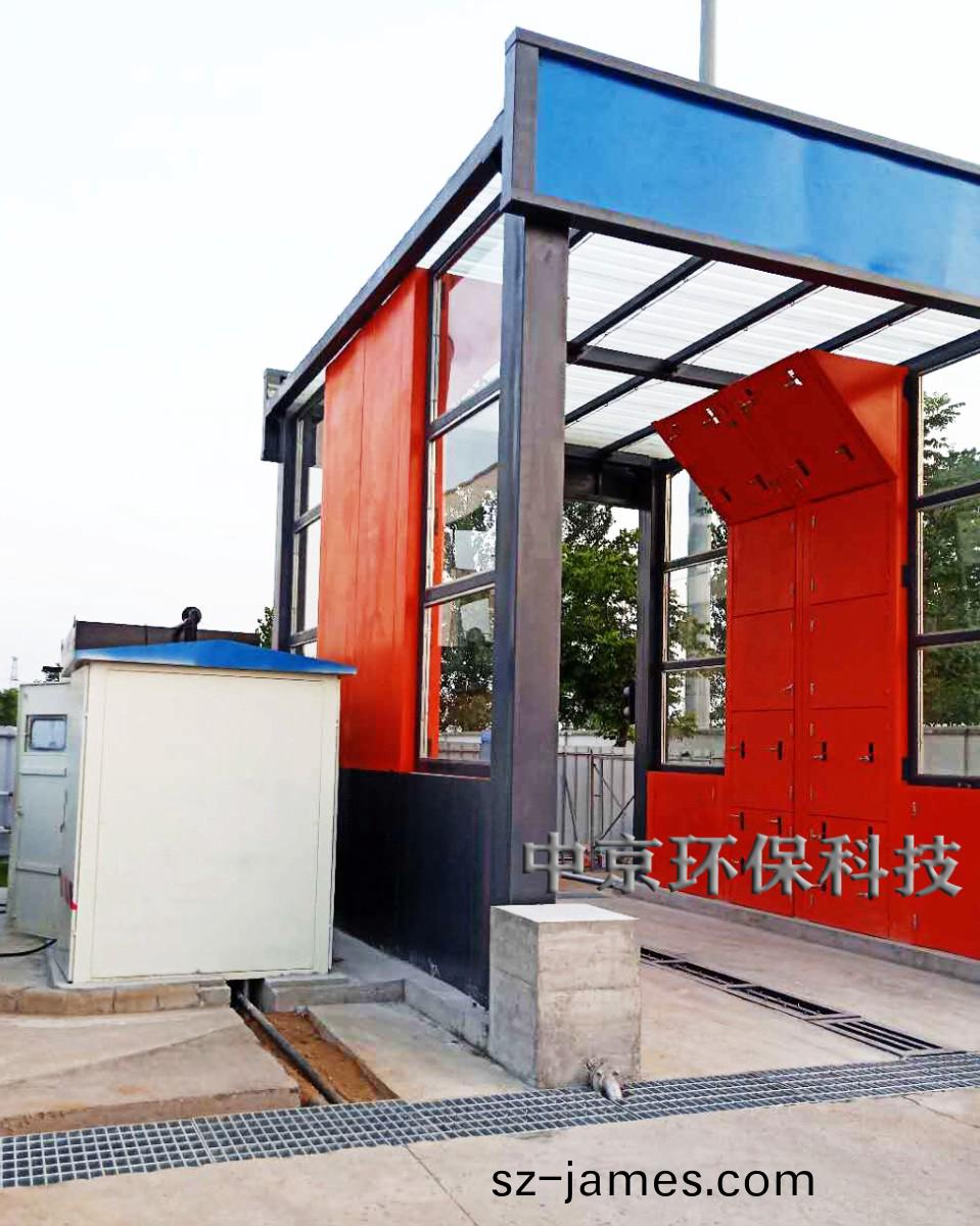 電(dian)廠灰(hui)渣(zha)運(yun)輸(shu)車輛(liang)洗(xi)車(che)機