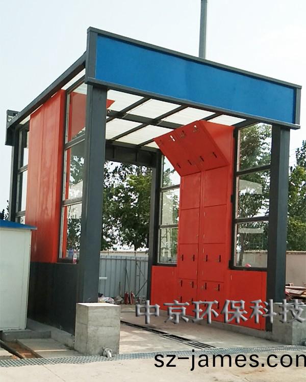 電(dian)廠灰渣運輸(shu)車(che)輛(liang)洗(xi)車(che)機