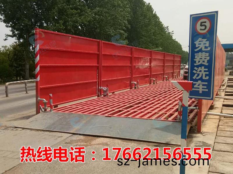 ZJXC-200T公(gong)路(lu)工程(cheng)洗(xi)車(che)機(ji)