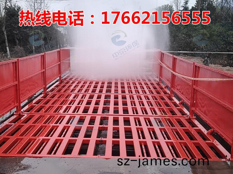 ZJXC-200T公路(lu)工(gong)程(cheng)洗(xi)車(che)機(ji)