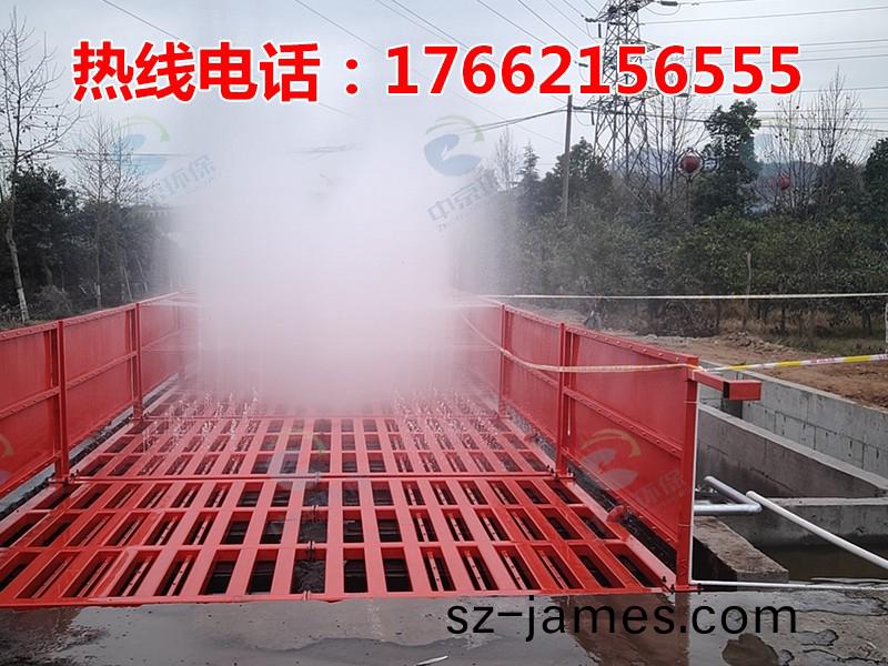 ZJXC-200T公(gong)路工程洗(xi)車機