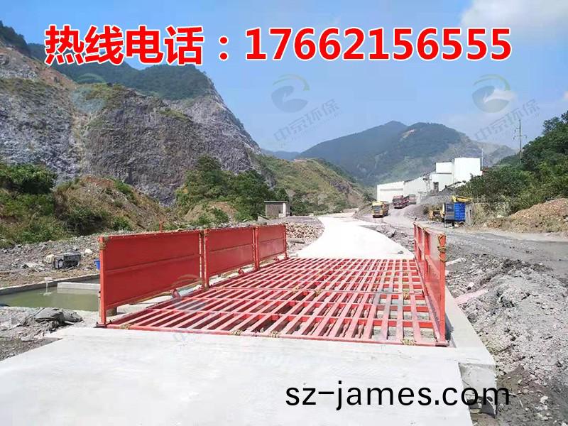 ZJXC-200T公路工(gong)程(cheng)洗車機