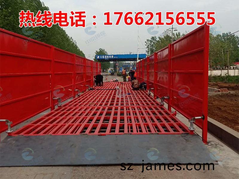 ZJXC-200T公路(lu)工(gong)程洗(xi)車(che)機