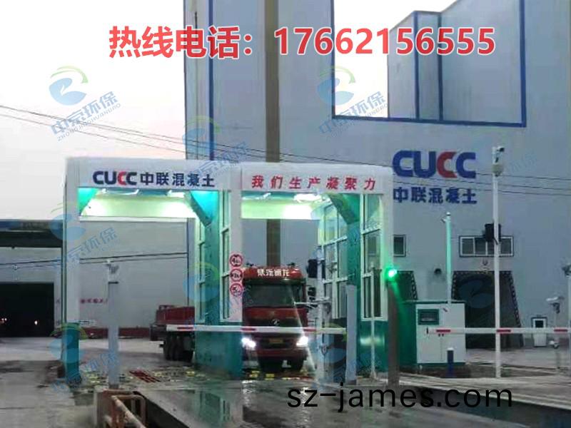 水(shui)泥(ni)廠(chang)龍(long)門(men)洗車機(ji)