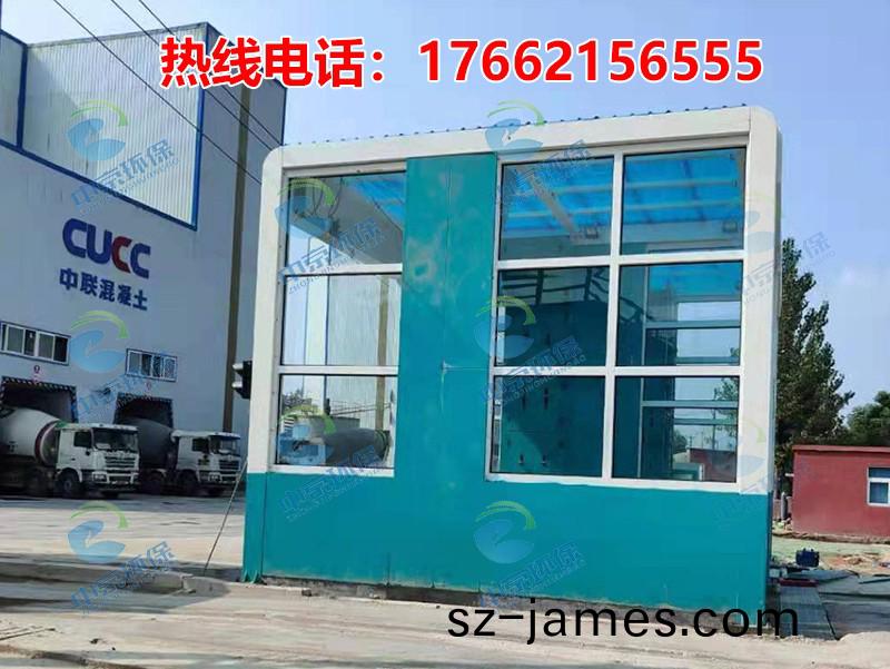 水(shui)泥(ni)廠龍(long)門洗車(che)機(ji)