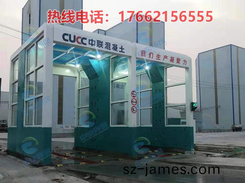 水(shui)泥(ni)廠龍(long)門洗(xi)車(che)機