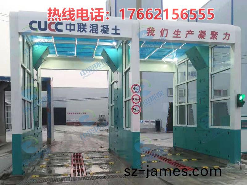 水(shui)泥(ni)廠龍門洗車機