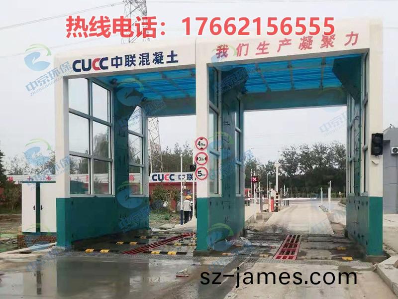 水(shui)泥廠(chang)龍門(men)洗(xi)車(che)機