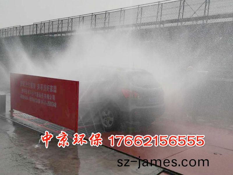 貨車衝洗裝(zhuang)寘(zhi)