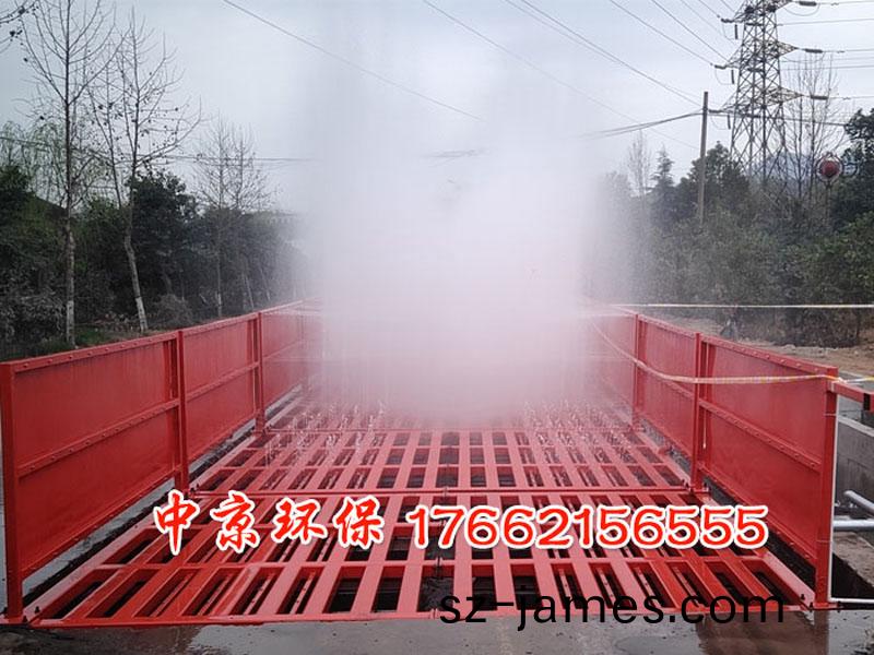 施(shi)工(gong)現(xian)場(chang)洗(xi)車(che)檯(tai)