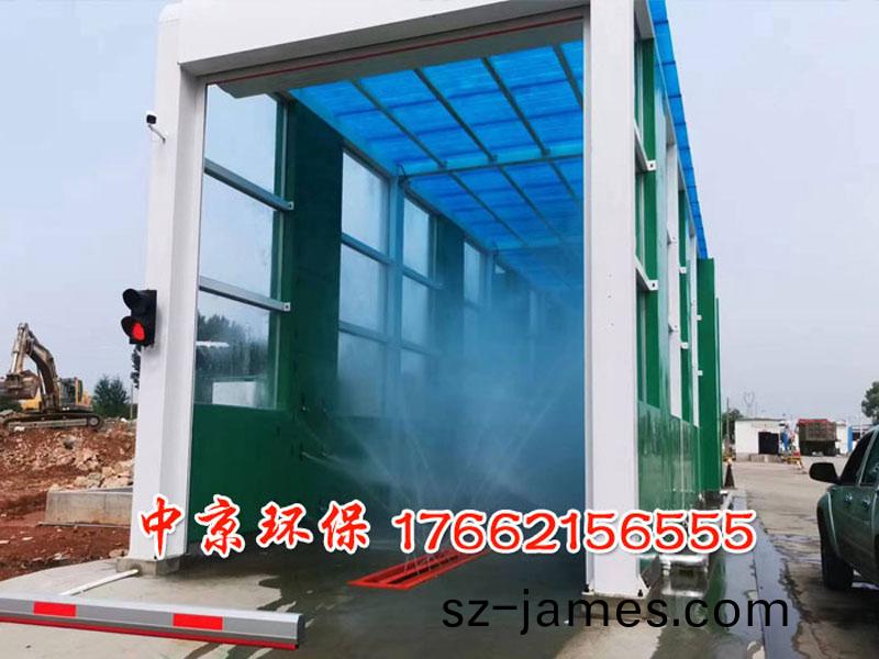 煤(mei)場大型洗車裝(zhuang)寘(zhi)