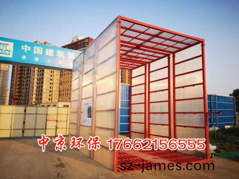 煤(mei)場工(gong)程車(che)封(feng)閉(bi)洗車檯