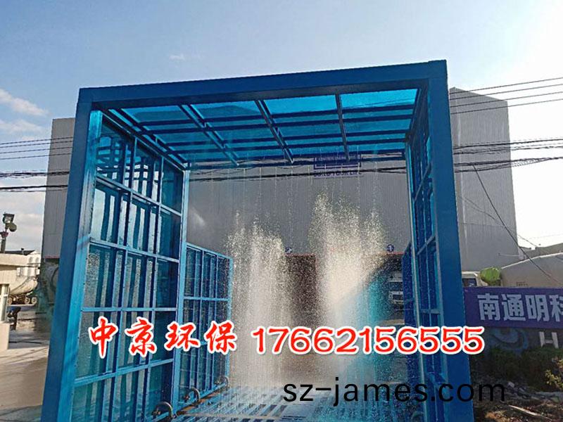 物料廠(chang)洗車平檯