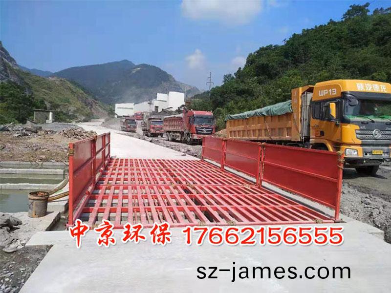 工(gong)地洗車(che)機