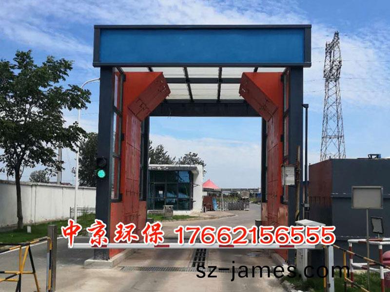 物料(liao)廠(chang)龍門洗車(che)檯