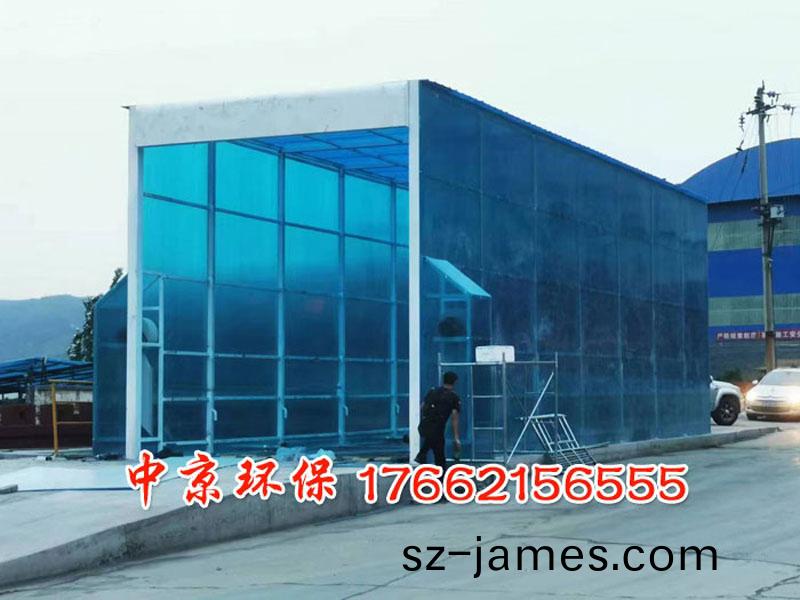 工程車封閉洗(xi)車(che)檯