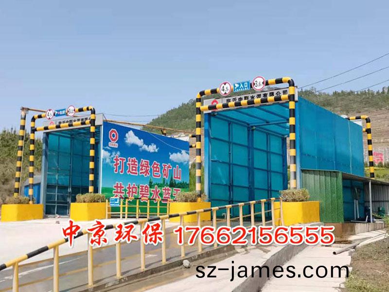 環(huan)保封(feng)閉(bi)衝(chong)洗(xi)平(ping)檯