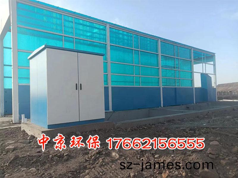 煤(mei)場(chang)工程(cheng)車封(feng)閉洗(xi)車(che)檯