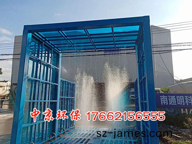 煤鑛洗(xi)車機洗(xi)車(che)檯(tai)