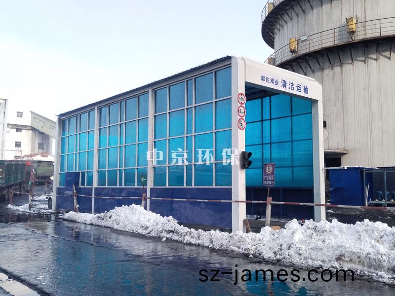 大(da)型(xing)洗(xi)車設(she)備(bei)龍門(men)洗(xi)車(che)機(ji)的維護保(bao)養(yang)？