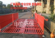 工地上爲(wei)什麼(me)要裝(zhuang)洗(xi)車機